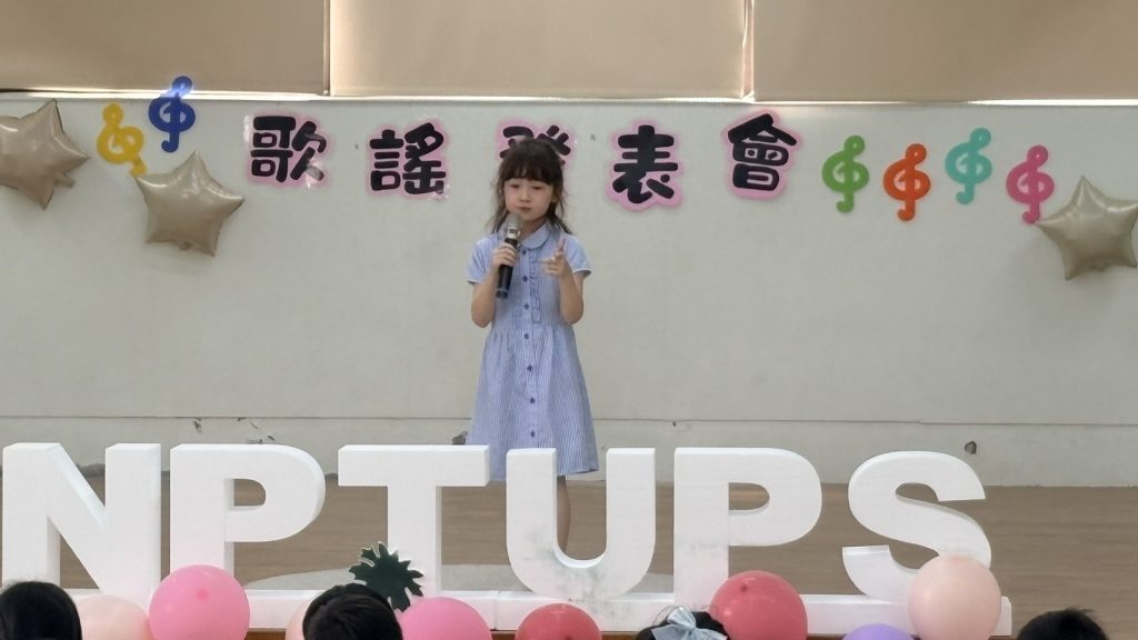 114學年度低年級歌唱比賽