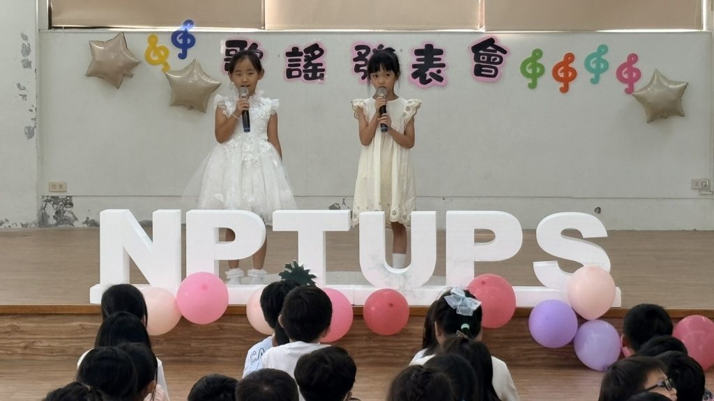 114學年度低年級歌唱比賽