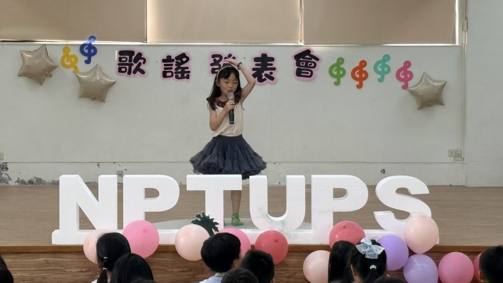 114學年度低年級歌唱比賽