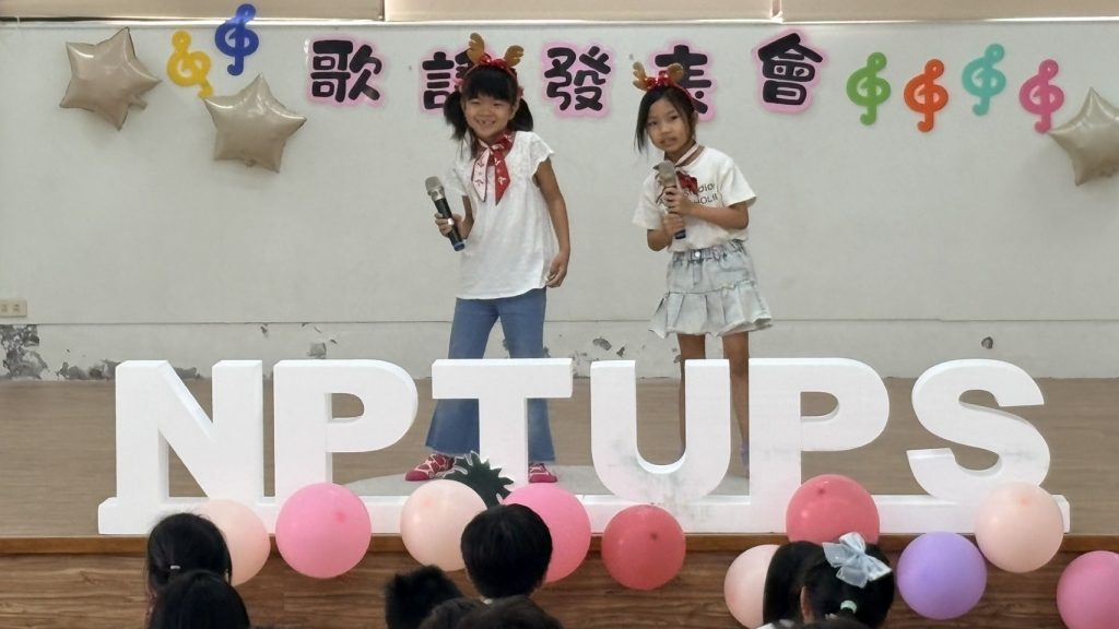 114學年度低年級歌唱比賽