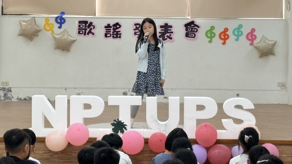 114學年度低年級歌唱比賽