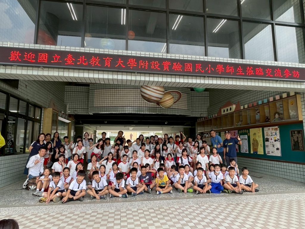 校際交流