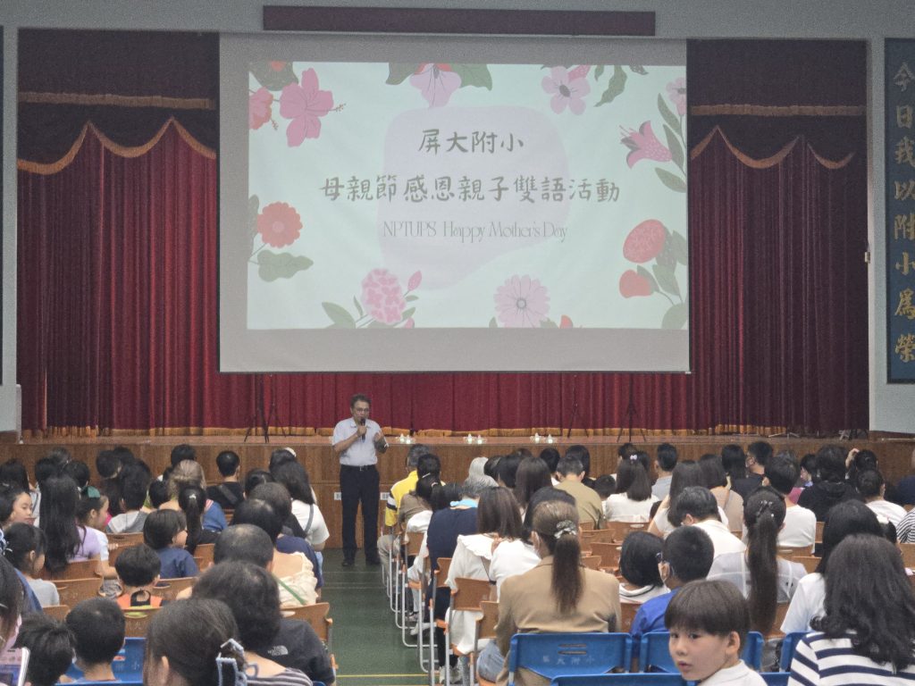 母親節