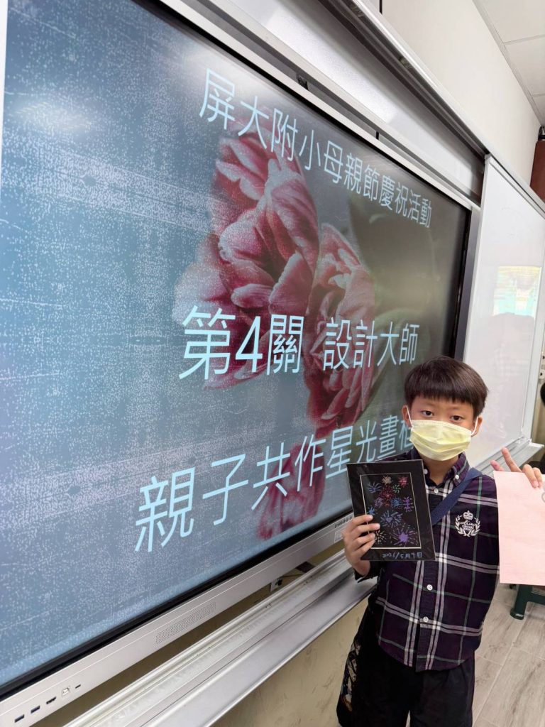 母親節
