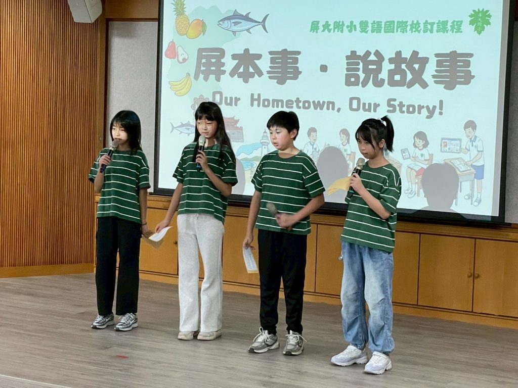 校際交流