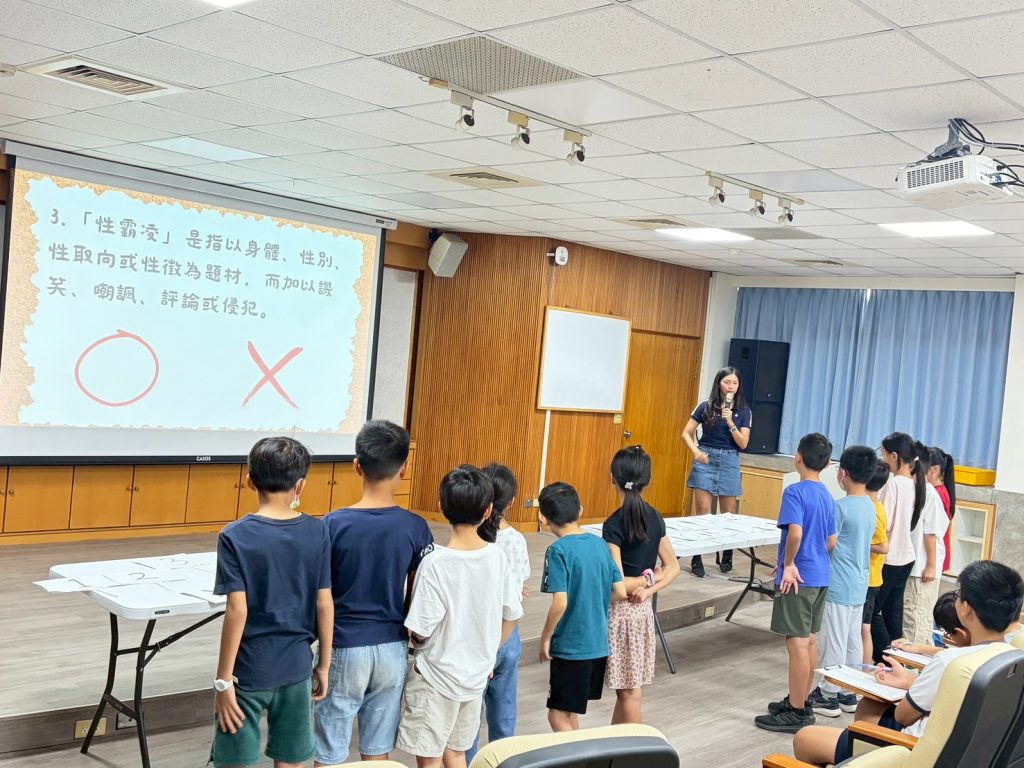 三年級性平搶答