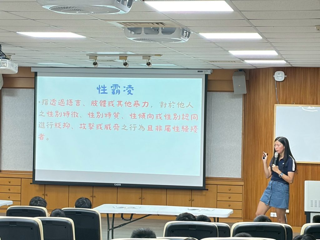 三年級性平搶答