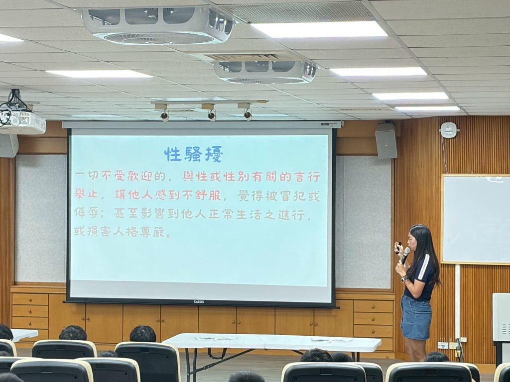 三年級性平搶答