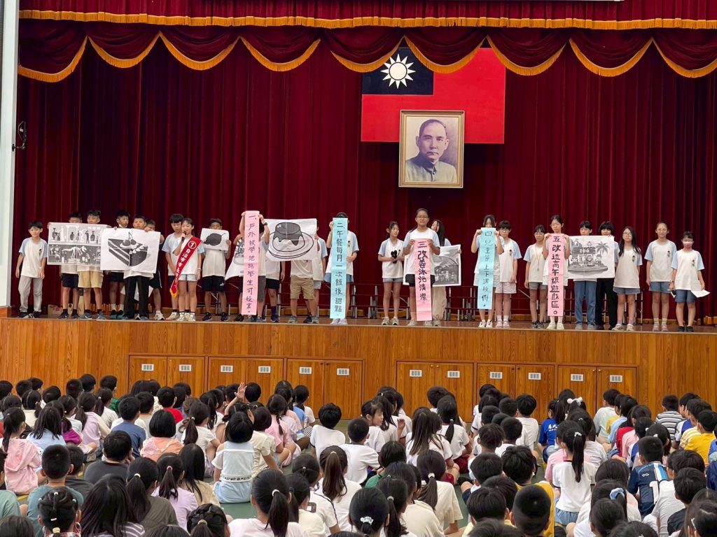 自治市市長選舉