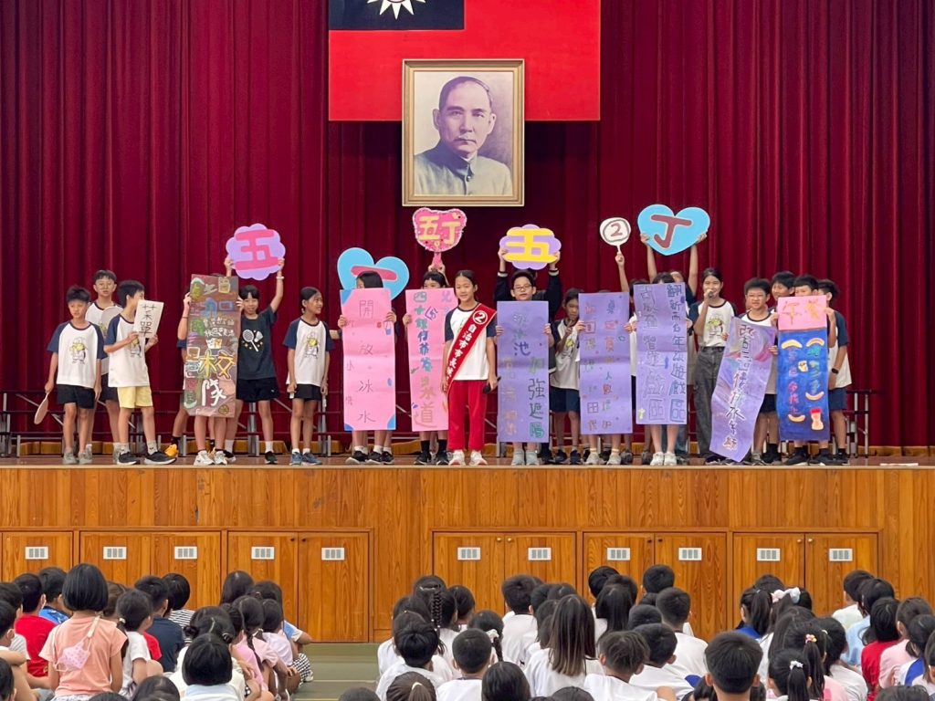 自治市市長選舉