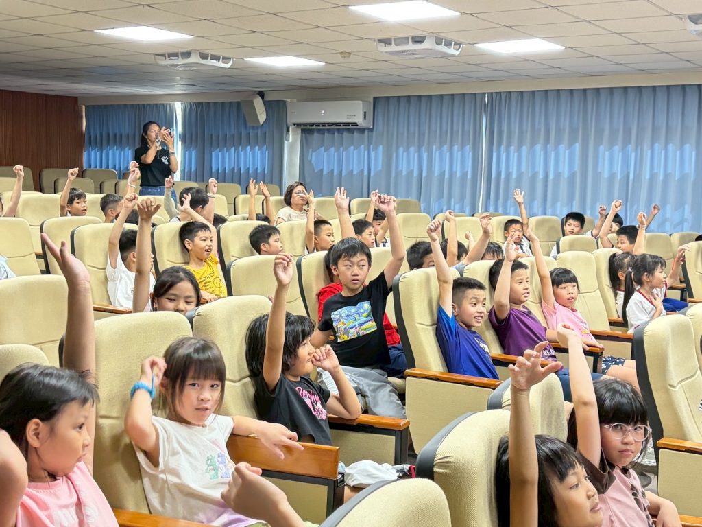 安全上網