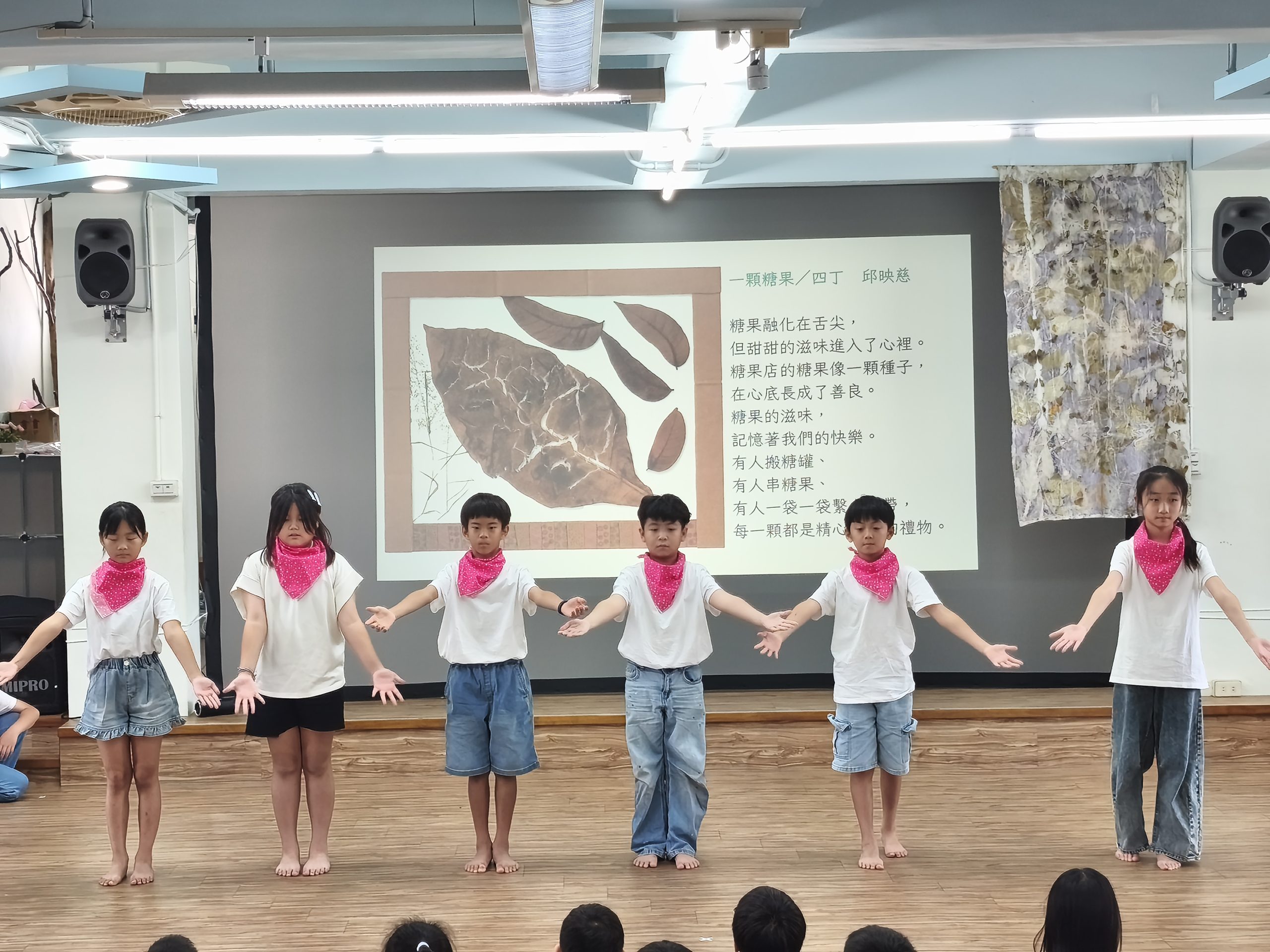 動感1