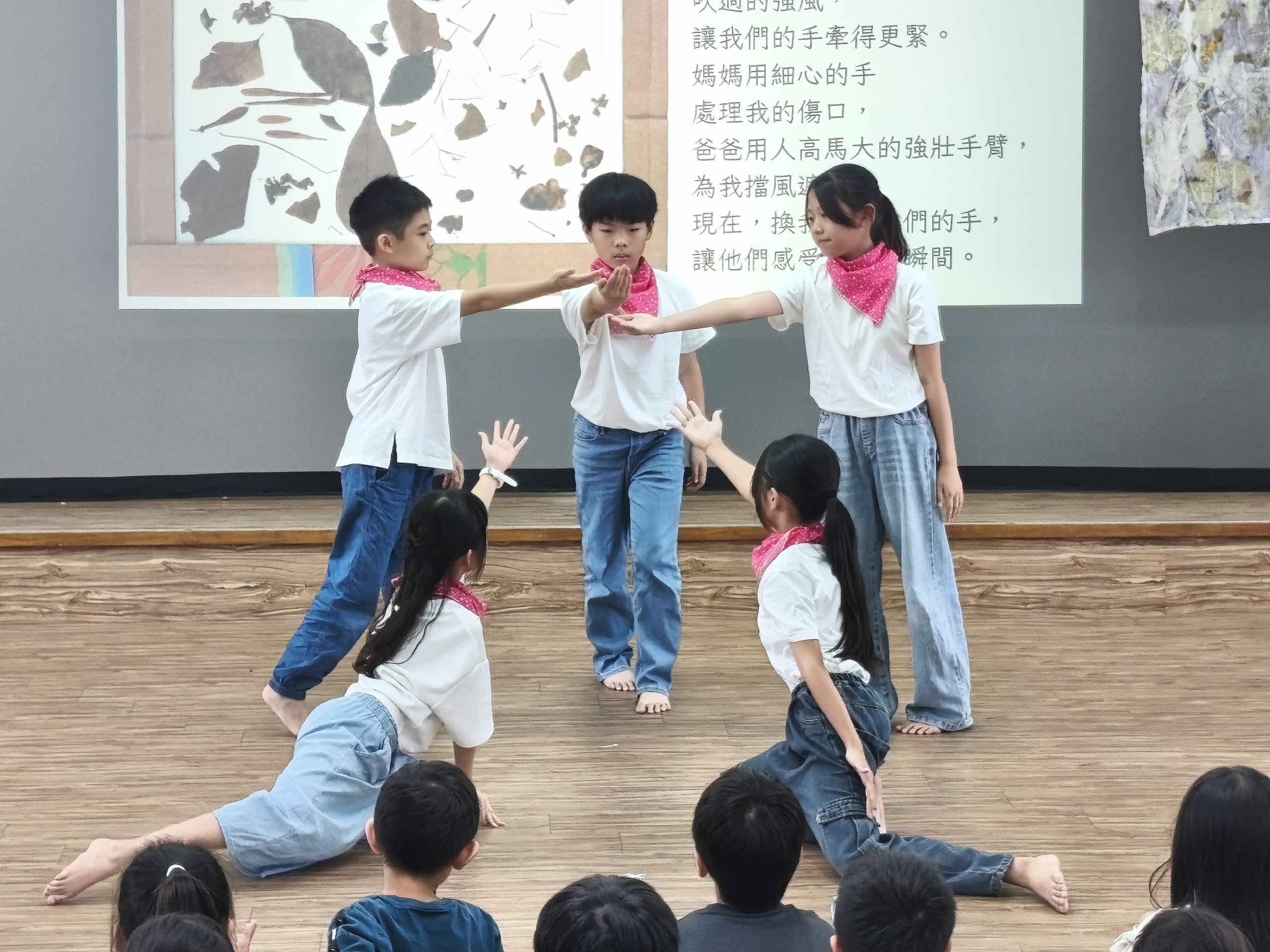 動感2