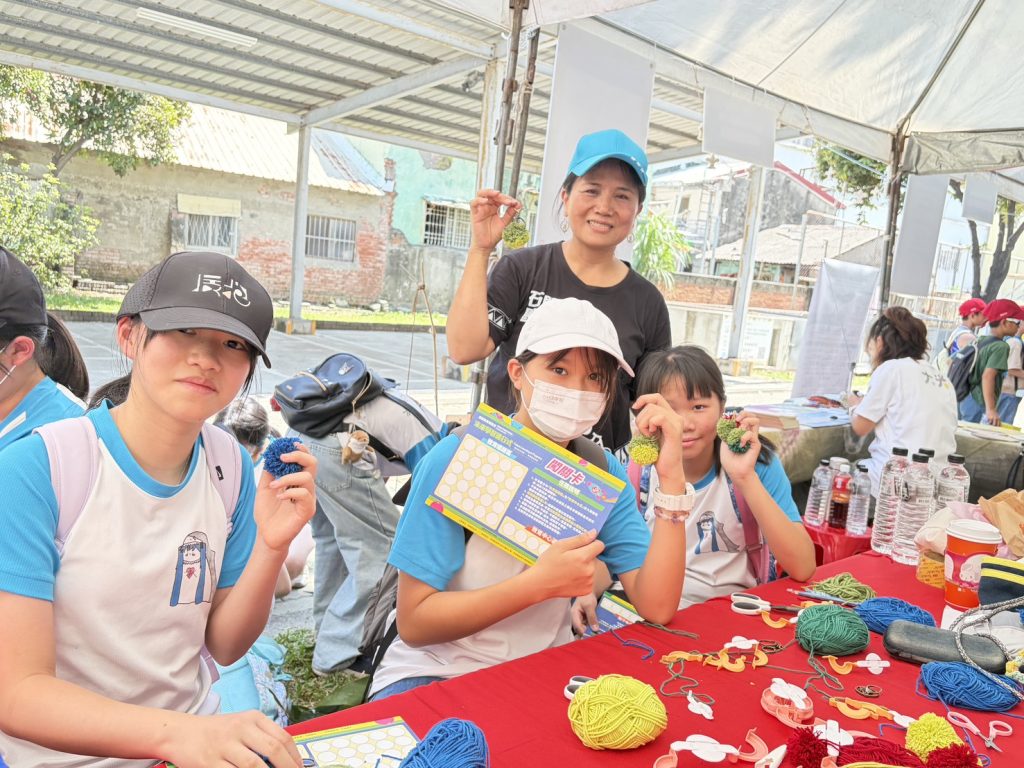 教育博覽會