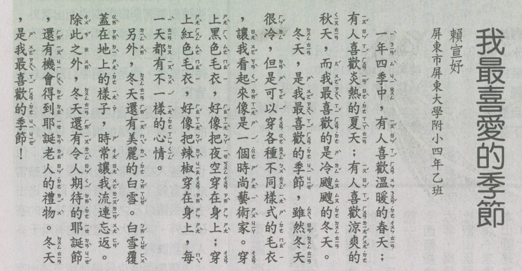 宣妤