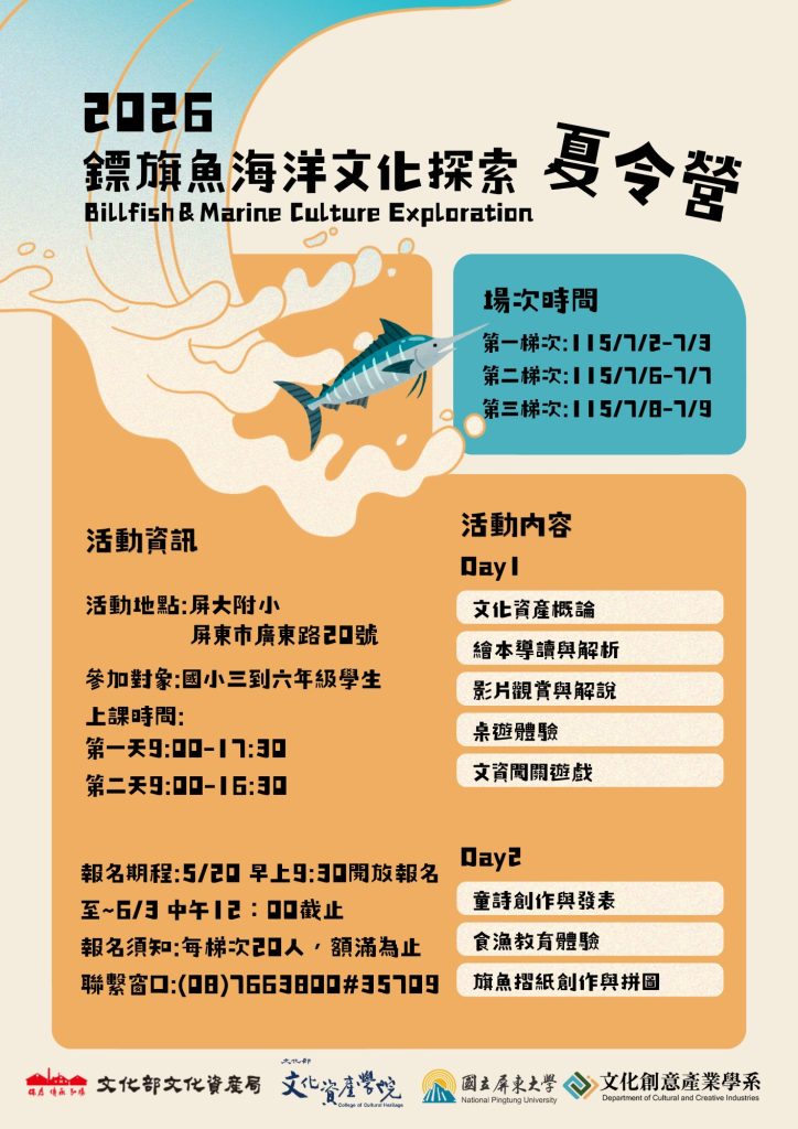0 海洋