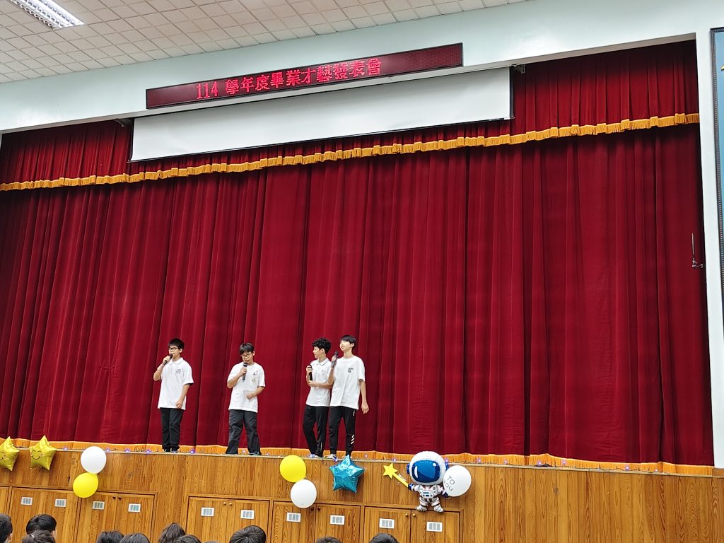 114畢才