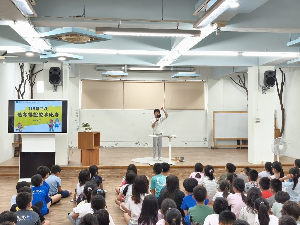 115低年級說故事比賽
