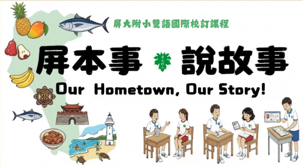2026暑假學習任務