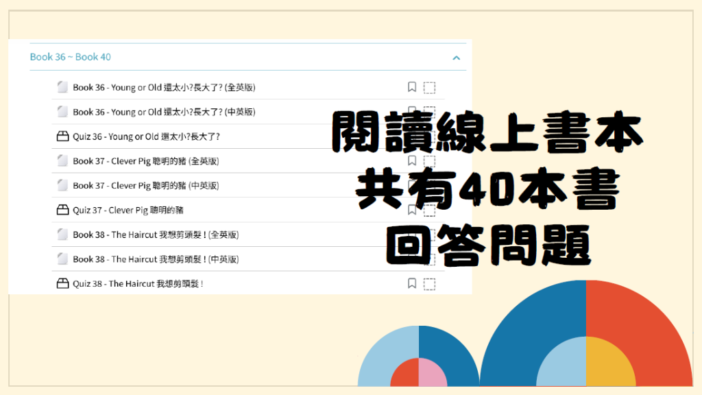 2026暑假學習任務