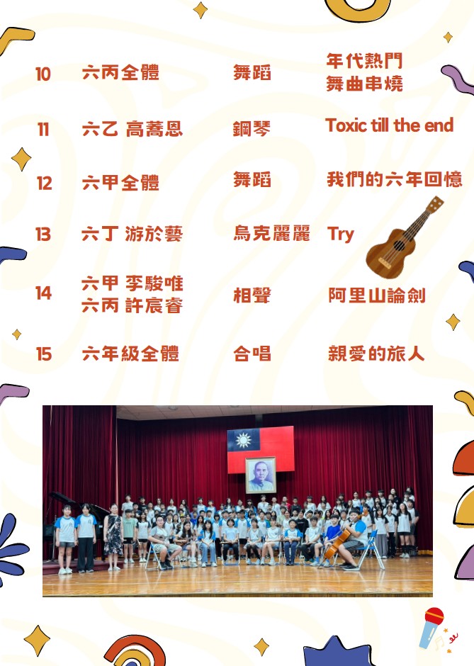 畢才3
