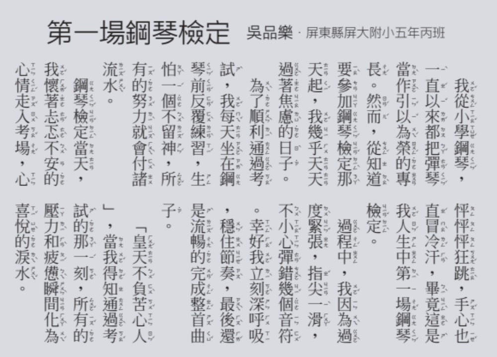 品樂