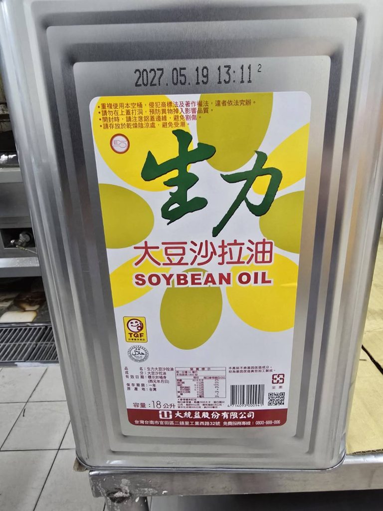 大統益股份有限公司製造-「生力大豆沙拉油」
