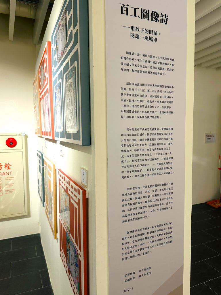 展場3
