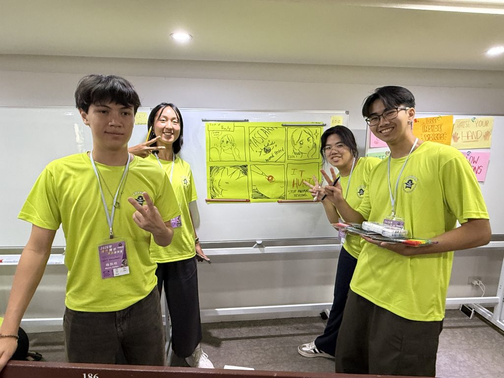 2026屏大附小暑期英語營