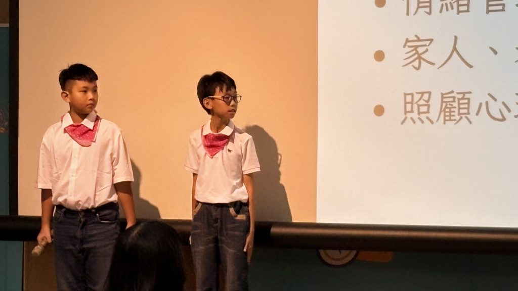 左邊