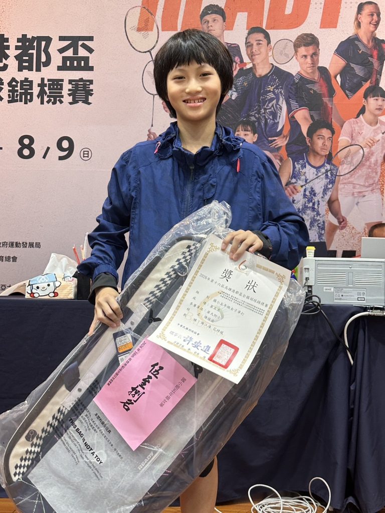 恭喜陳佳渝同學榮獲 115 年港都盃佳績