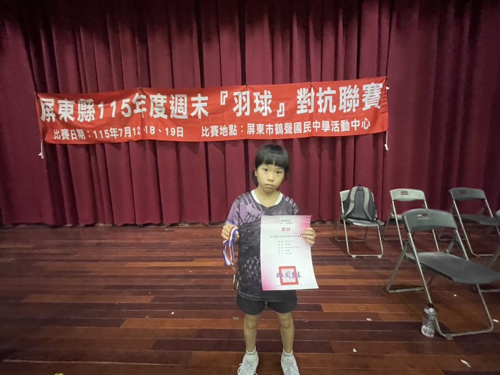 115年羽球週末對抗賽 得獎名單